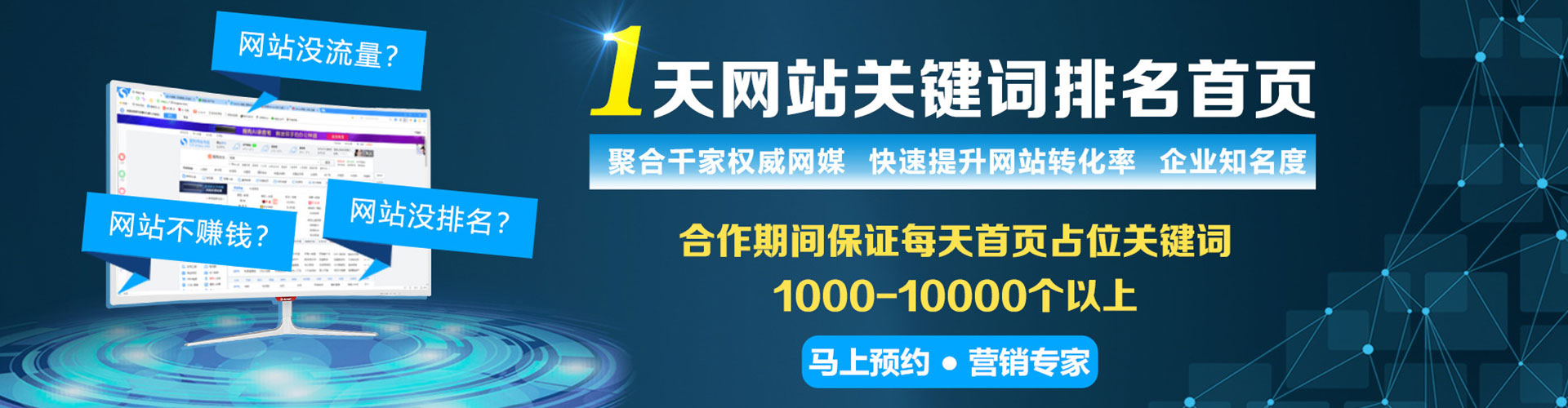 西昌信息流推广